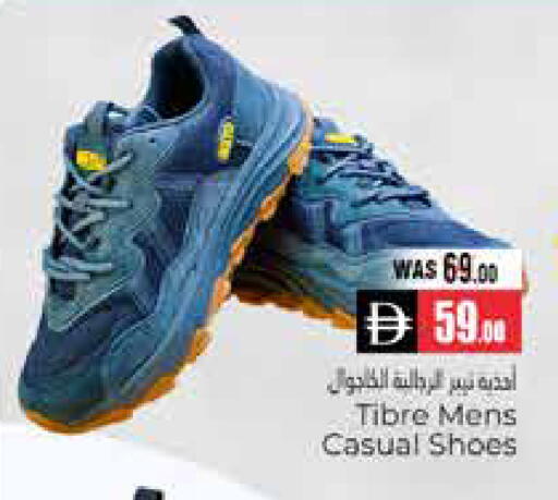 available at هايبر ماركت باسونز in الإمارات العربية المتحدة , الامارات - ٱلْعَيْن‎