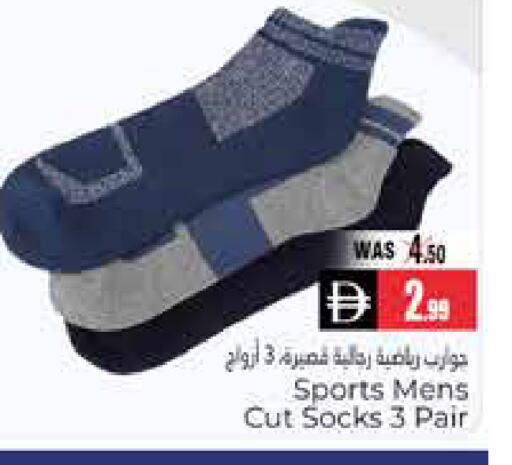 available at هايبر ماركت باسونز in الإمارات العربية المتحدة , الامارات - ٱلْعَيْن‎