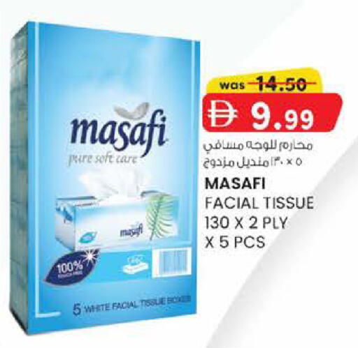 available at ك. الم. للتجارة in الإمارات العربية المتحدة , الامارات - الشارقة / عجمان