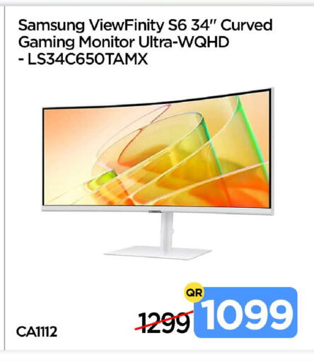 available at iCONNECT  in Qatar - Umm Salal