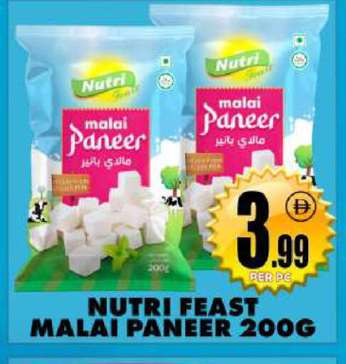 available at Centro Discount Center in UAE - Dubai