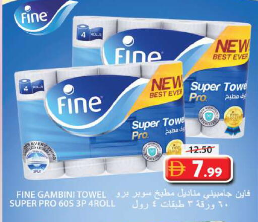 available at Grand Hyper Market in UAE - Sharjah / Ajman