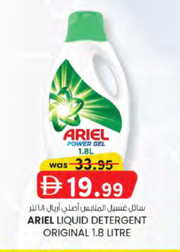 available at K.M Hypermarket in UAE - Sharjah / Ajman