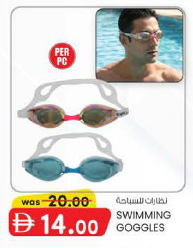 available at صفا هايبر in الإمارات العربية المتحدة , الامارات - ٱلْعَيْن‎