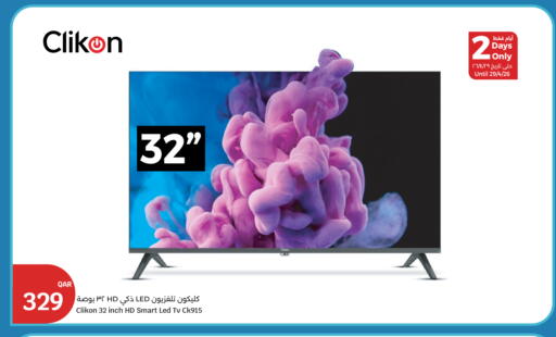 available at City Hypermarket in Qatar - Al Wakra