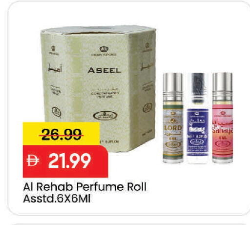 available at مارك & سيف in الإمارات العربية المتحدة , الامارات - دبي