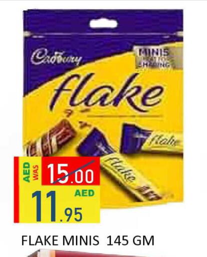 available at رويال جلف هايبرماركت in الإمارات العربية المتحدة , الامارات - أبو ظبي