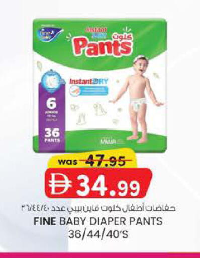 available at K.M Hypermarket in UAE - Al Ain