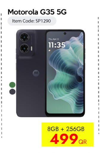 available at CELL PLANET PHONES in Qatar - Al Rayyan