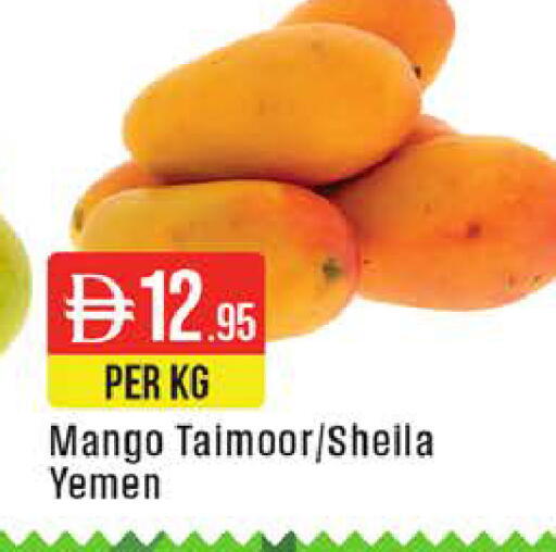 Mango from Yemen available at West Zone Supermarket in UAE - Dubai