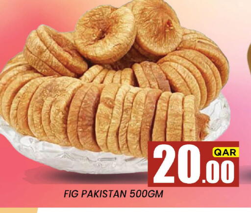 Fig available at New Stop n Shop @Fereej Bin Omran in Qatar - Al Rayyan