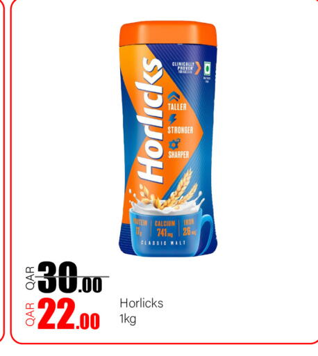 available at G MAX Hypermarket in Qatar - Al Wakra