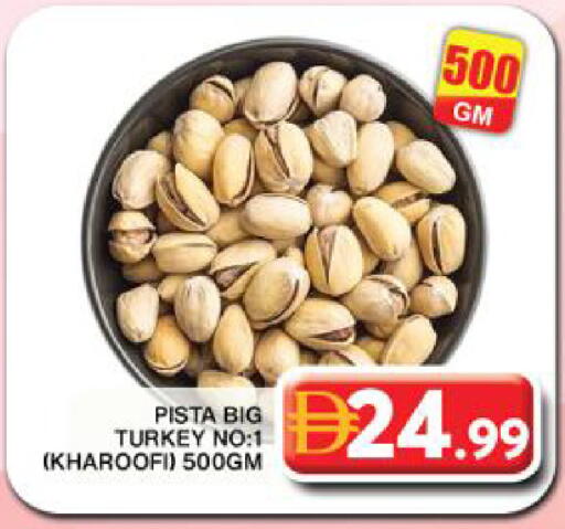 available at Grand Hyper Market in UAE - Dubai