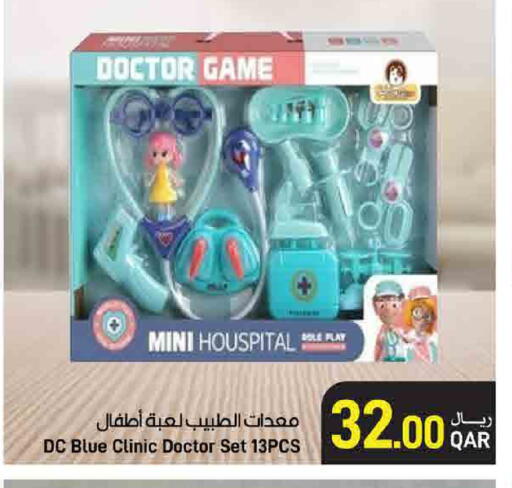 available at SPAR in Qatar - Doha