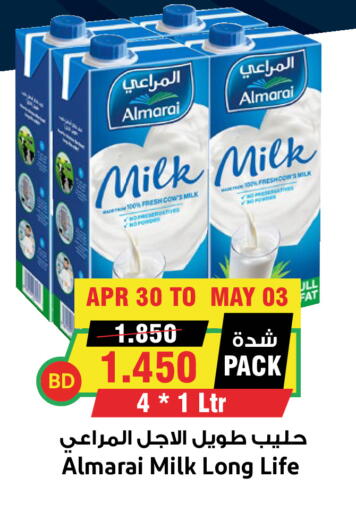 available at Prime Markets in Bahrain