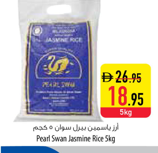 available at السفير ماركت in الإمارات العربية المتحدة , الامارات - ٱلْعَيْن‎