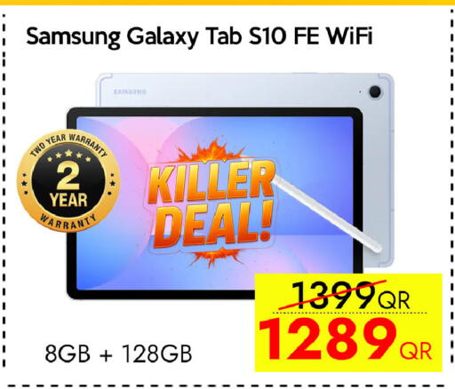available at CELL PLANET PHONES in Qatar - Al Daayen