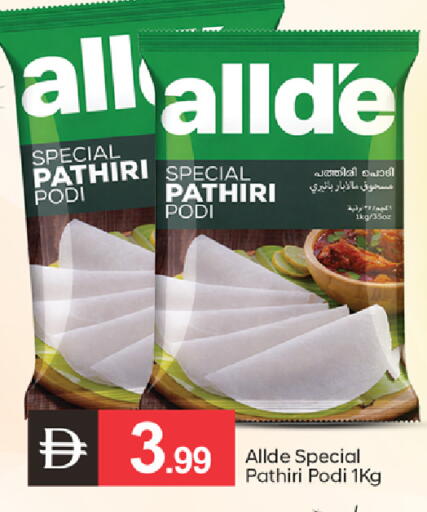 available at سوق طلال in الإمارات العربية المتحدة , الامارات - دبي