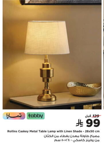 available at Home Box in KSA, Saudi Arabia, Saudi - Rafha