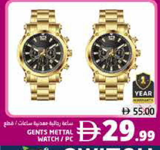 available at هايبر ماركت باسونز in الإمارات العربية المتحدة , الامارات - ٱلْفُجَيْرَة‎