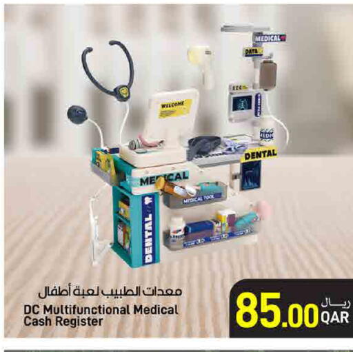 available at SPAR in Qatar - Doha