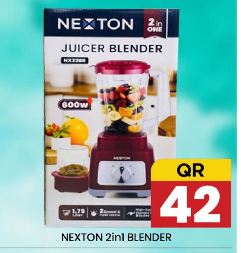 available at نيو ستوب اند شوب @فريج بن عمران in قطر - الدوحة