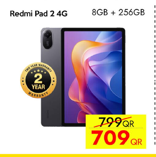 available at سيل بلاينت للهواتف in قطر - الوكرة