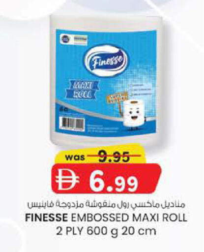 available at الصفا in الإمارات العربية المتحدة , الامارات - ٱلْعَيْن‎