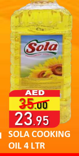 available at رويال جلف هايبرماركت in الإمارات العربية المتحدة , الامارات - أبو ظبي