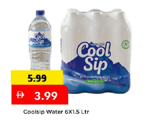 available at Mark & Save in UAE - Dubai