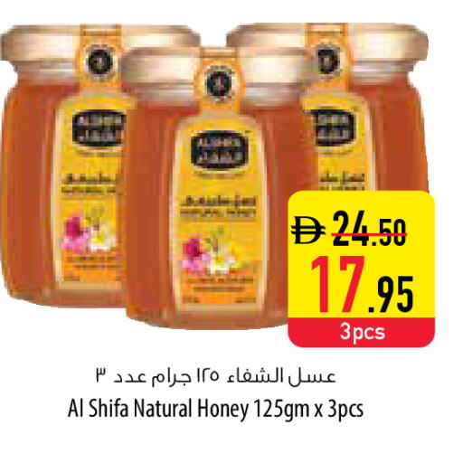 available at السفير ماركت in الإمارات العربية المتحدة , الامارات - رَأْس ٱلْخَيْمَة