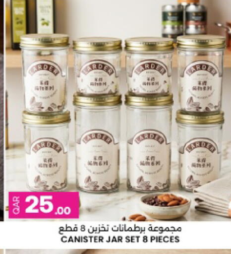 available at أنصار جاليري in قطر - الضعاين