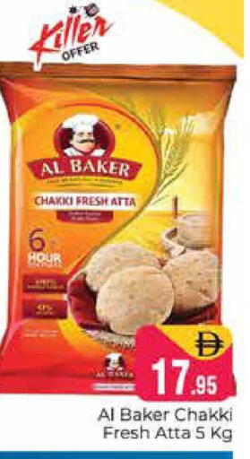available at هايبر ماركت باسونز in الإمارات العربية المتحدة , الامارات - دبي