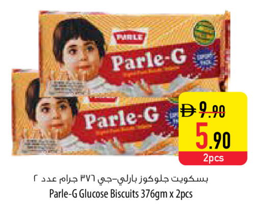 available at السفير ماركت in الإمارات العربية المتحدة , الامارات - رَأْس ٱلْخَيْمَة