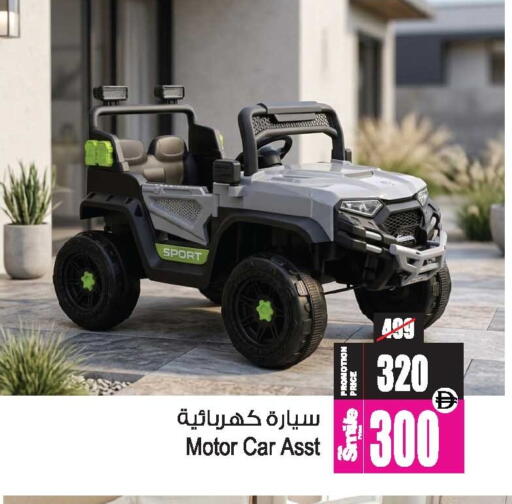 available at Ansar Gallery in UAE - Dubai