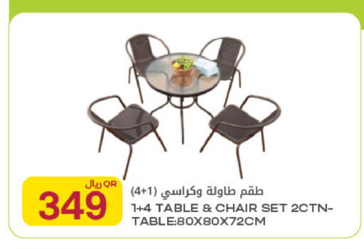 available at Al Meera in Qatar - Al Rayyan