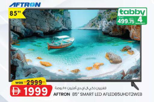 available at صفا هايبر in الإمارات العربية المتحدة , الامارات - ٱلْعَيْن‎