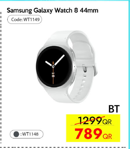 available at آي كونكت in قطر - الخور