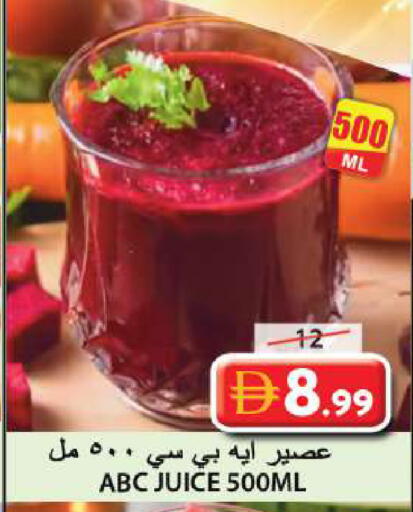 available at Grand Hyper Market in UAE - Sharjah / Ajman