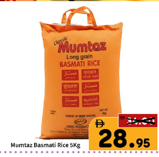 available at رويال جلف هايبرماركت in الإمارات العربية المتحدة , الامارات - أبو ظبي