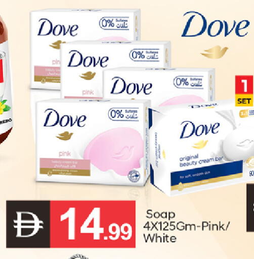 available at سوق طلال in الإمارات العربية المتحدة , الامارات - دبي