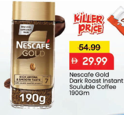 available at مارك & سيف in الإمارات العربية المتحدة , الامارات - دبي