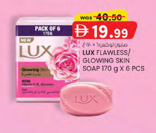available at ك. الم. للتجارة in الإمارات العربية المتحدة , الامارات - الشارقة / عجمان