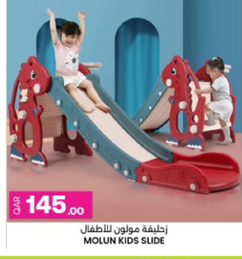 available at Ansar Gallery in Qatar - Umm Salal