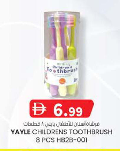 available at K M Trading  in UAE - Abu Dhabi