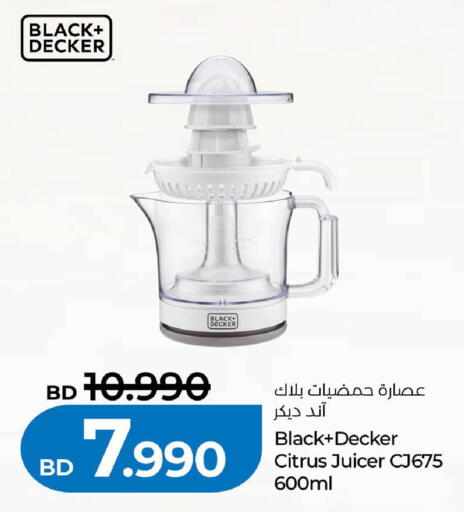 available at LuLu Hypermarket in Bahrain