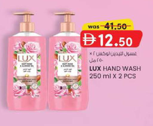 available at K.M Hypermarket in UAE - Al Ain