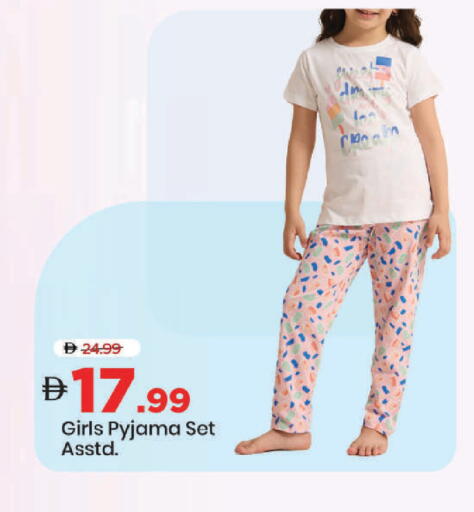 available at مارك & سيف in الإمارات العربية المتحدة , الامارات - دبي