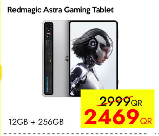 available at سيل بلاينت للهواتف in قطر - الوكرة