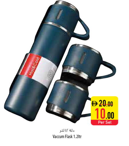 available at السفير ماركت in الإمارات العربية المتحدة , الامارات - أبو ظبي